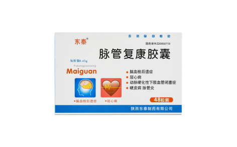 脉管复康胶囊(东泰)主图 脉管复康胶囊(东泰)主图