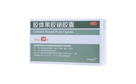 胶体果胶铋胶囊(千汇)主图 胶体果胶铋胶囊(千汇)主图