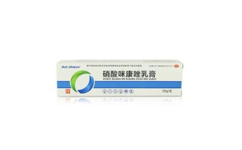硝酸咪康唑乳膏()主图