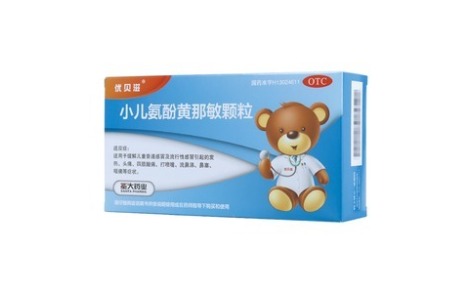 小儿氨酚黄那敏颗粒(优贝滋)主图