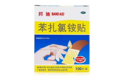 苯扎氯铵贴(邦迪)主图 苯扎氯铵贴(邦迪)主图