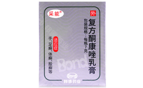 复方酮康唑乳膏(采能)主图