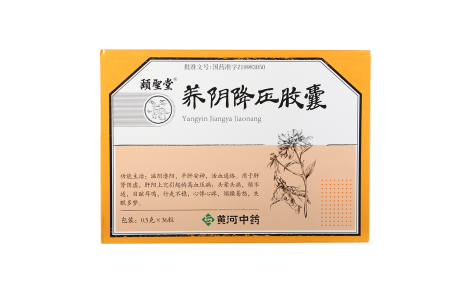 养阴降压胶囊(颐聖堂)主图 养阴降压胶囊(颐聖堂)主图