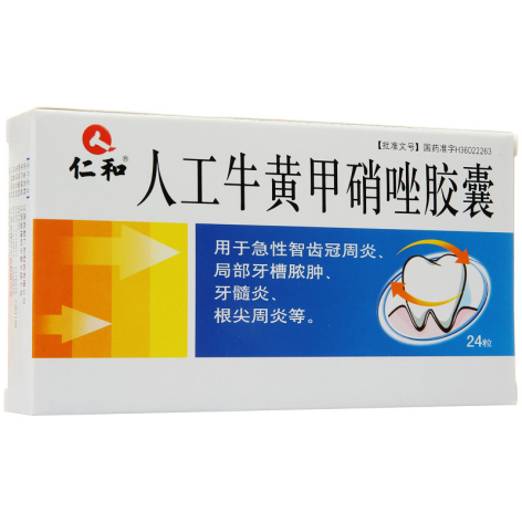 人工牛黄甲硝唑胶囊(仁和)包装主图 人工牛黄甲硝唑胶囊(仁和)包装主图