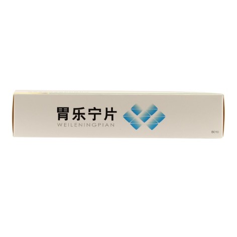 胃乐宁片(老山)包装侧面图3 胃乐宁片(老山)包装侧面图3