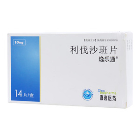 利伐沙班片()包装主图