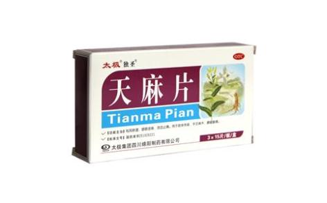 天麻片(太极独圣)主图