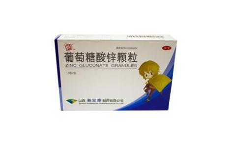 葡萄糖酸锌颗粒(新宝源)主图 葡萄糖酸锌颗粒(新宝源)主图