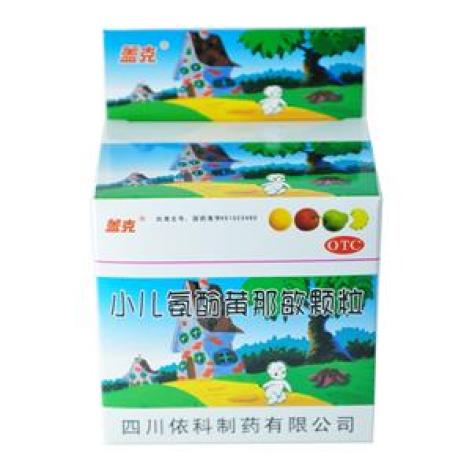 小儿氨酚黄那敏颗粒(盖克)包装主图