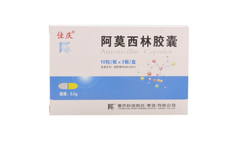 阿莫西林胶囊(科瑞)主图 阿莫西林胶囊(科瑞)主图