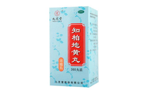 知柏地黄丸(九芝堂)主图 知柏地黄丸(九芝堂)主图