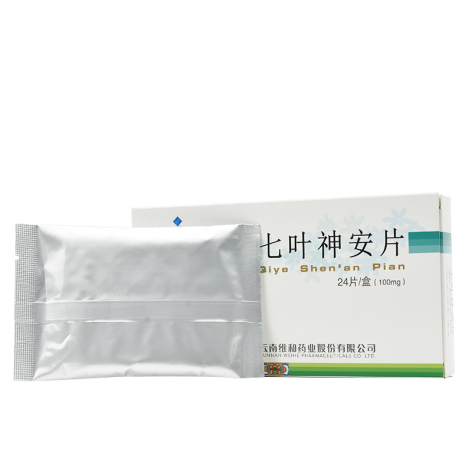 七叶神安片(维和)包装侧面图2 七叶神安片(维和)包装侧面图2