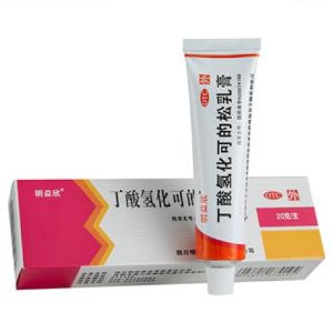 丁酸氢化可的松乳膏(明益欣)包装主图 丁酸氢化可的松乳膏(明益欣)包装主图