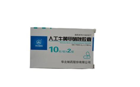 人工牛黄甲硝唑胶囊(华北)主图 人工牛黄甲硝唑胶囊(华北)主图