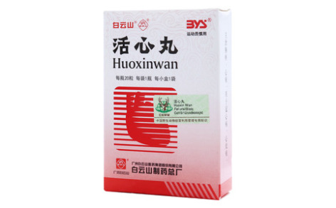 活心丸()主图