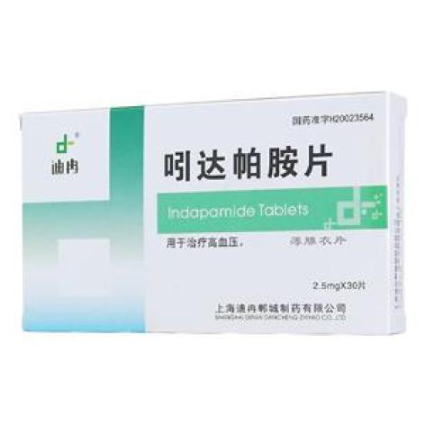 吲达帕胺片(迪冉)包装主图