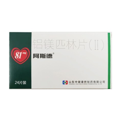 铝镁匹林片(Ⅱ)(阿斯德)包装主图
