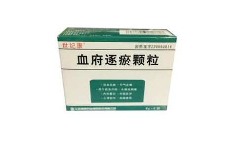 血府逐瘀颗粒(世纪康)主图 血府逐瘀颗粒(世纪康)主图