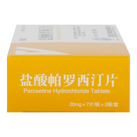 盐酸帕罗西汀片(乐友)包装侧面图4 盐酸帕罗西汀片(乐友)包装侧面图4