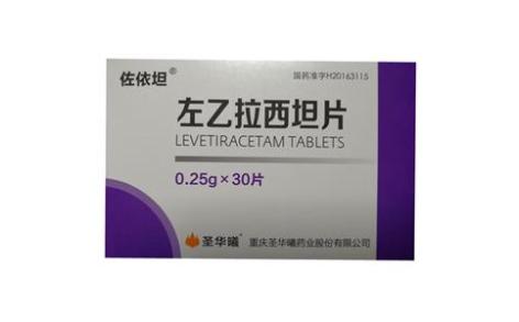 左乙拉西坦片(佐依坦)主图