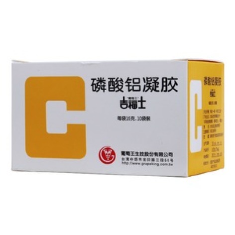 磷酸铝凝胶(吉福士)包装主图 磷酸铝凝胶(吉福士)包装主图