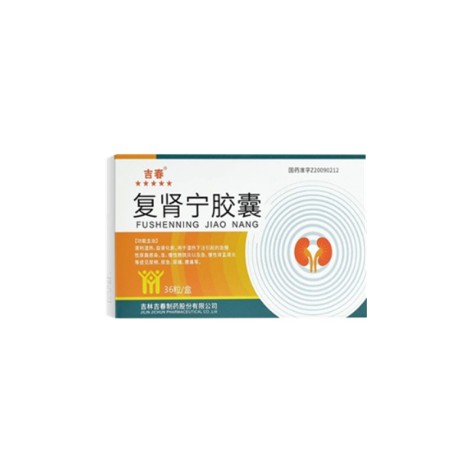 复肾宁胶囊(吉春)包装主图 复肾宁胶囊(吉春)包装主图
