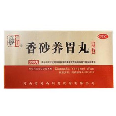 香砂养胃丸(仲景)包装主图 香砂养胃丸(仲景)包装主图