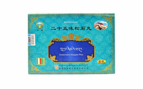 二十五味松石丸(甘露)主图 二十五味松石丸(甘露)主图