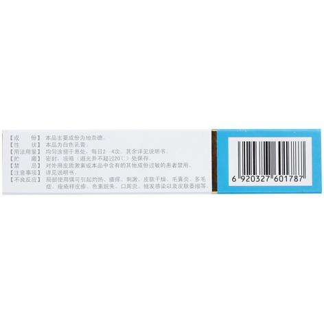 地奈德乳膏(力言卓)包装侧面图4 地奈德乳膏(力言卓)包装侧面图4