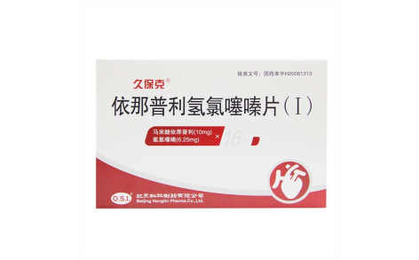 依那普利氢氯噻嗪片(久保克)主图 依那普利氢氯噻嗪片(久保克)主图