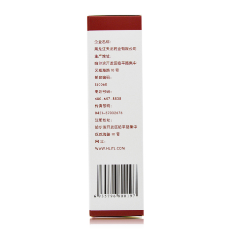 骨质宁搽剂(天龙)包装侧面图4 骨质宁搽剂(天龙)包装侧面图4