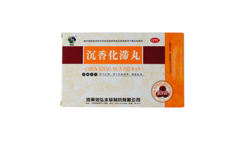 沉香化滞丸(润弘)主图 沉香化滞丸(润弘)主图