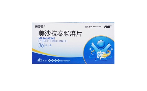 美沙拉秦肠溶片(美莎欣)主图 美沙拉秦肠溶片(美莎欣)主图