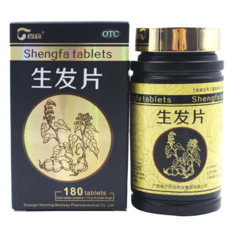 生发片(百会)包装侧面图2 生发片(百会)包装侧面图2