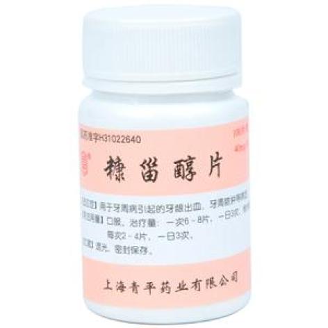 糠甾醇片(天平)包装主图 糠甾醇片(天平)包装主图