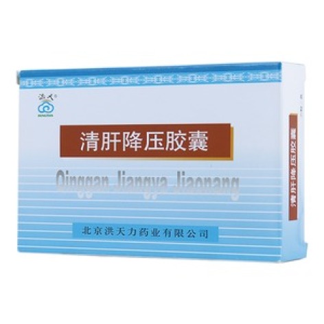 清肝降压胶囊(洪天)包装主图 清肝降压胶囊(洪天)包装主图