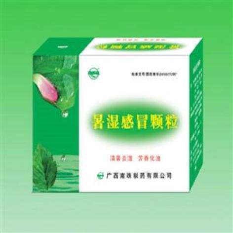 暑湿感冒颗粒(南珠)包装主图