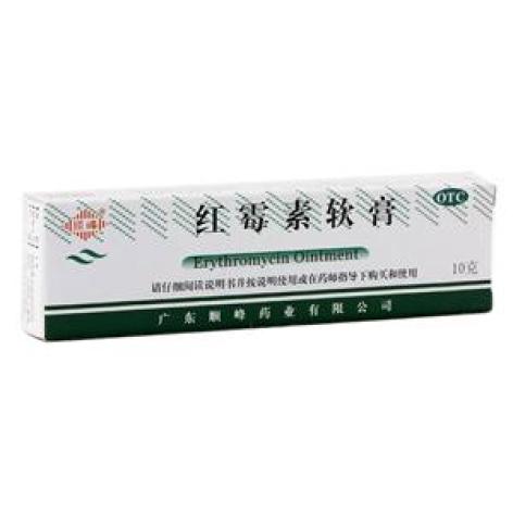 红霉素软膏(顺峰)包装主图 红霉素软膏(顺峰)包装主图