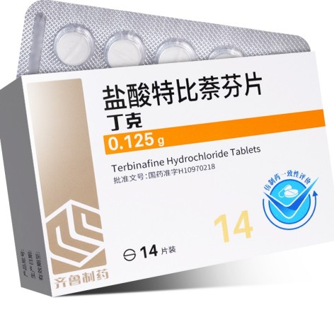 盐酸特比萘芬片(丁克)包装侧面图3