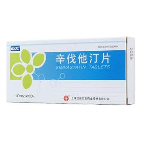 辛伐他汀片(中大)包装主图 辛伐他汀片(中大)包装主图