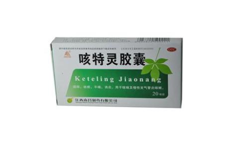咳特灵胶囊(南昌)主图 咳特灵胶囊(南昌)主图