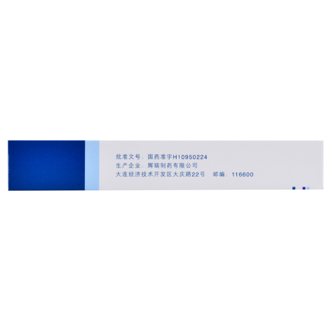 苯磺酸氨氯地平片(络活喜)包装侧面图4 苯磺酸氨氯地平片(络活喜)包装侧面图4