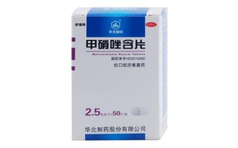 甲硝唑含片(舒瑞特)主图 甲硝唑含片(舒瑞特)主图