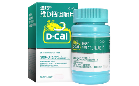 维D钙咀嚼片(迪巧)主图