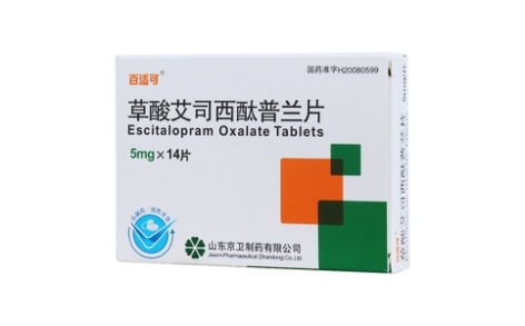草酸艾司西酞普兰片(百适可)主图 草酸艾司西酞普兰片(百适可)主图