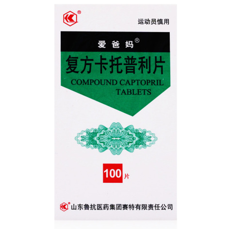 复方卡托普利片(爱爸妈)包装主图 复方卡托普利片(爱爸妈)包装主图