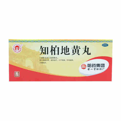 健脾丸(世一堂)包装主图 健脾丸(世一堂)包装主图