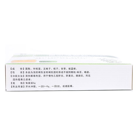茵山莲颗粒(传国神麒)包装侧面图2 茵山莲颗粒(传国神麒)包装侧面图2