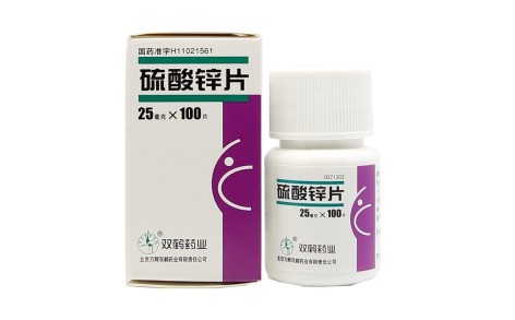 硫酸锌片(双鹤)主图 硫酸锌片(双鹤)主图