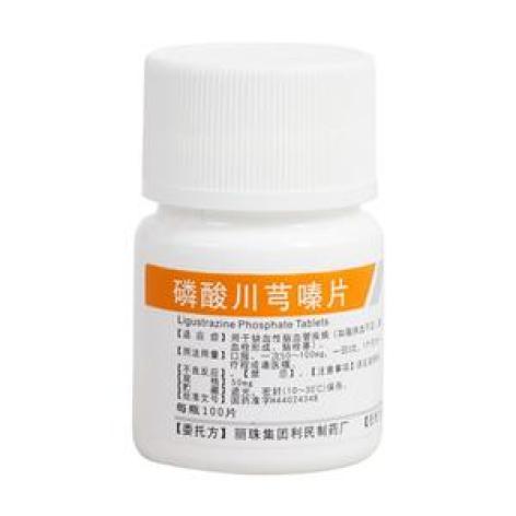 磷酸川芎嗪片(丽珠)包装主图 磷酸川芎嗪片(丽珠)包装主图